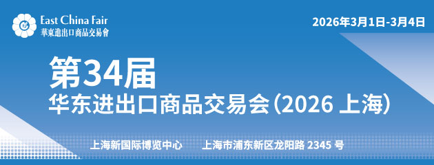 從材料革新到體驗重塑，中國服裝&ldquo;趕海人&rdquo;闖出時尚新航道