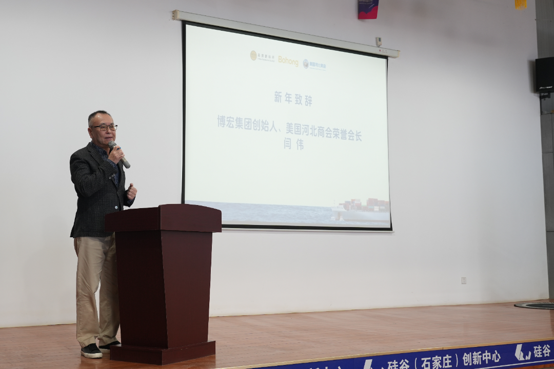 尋求商機 共贏未來 | 八家石家莊紡織服裝企業(yè)應(yīng)邀參加Hebei Select 2026年度采購訂單發(fā)布會