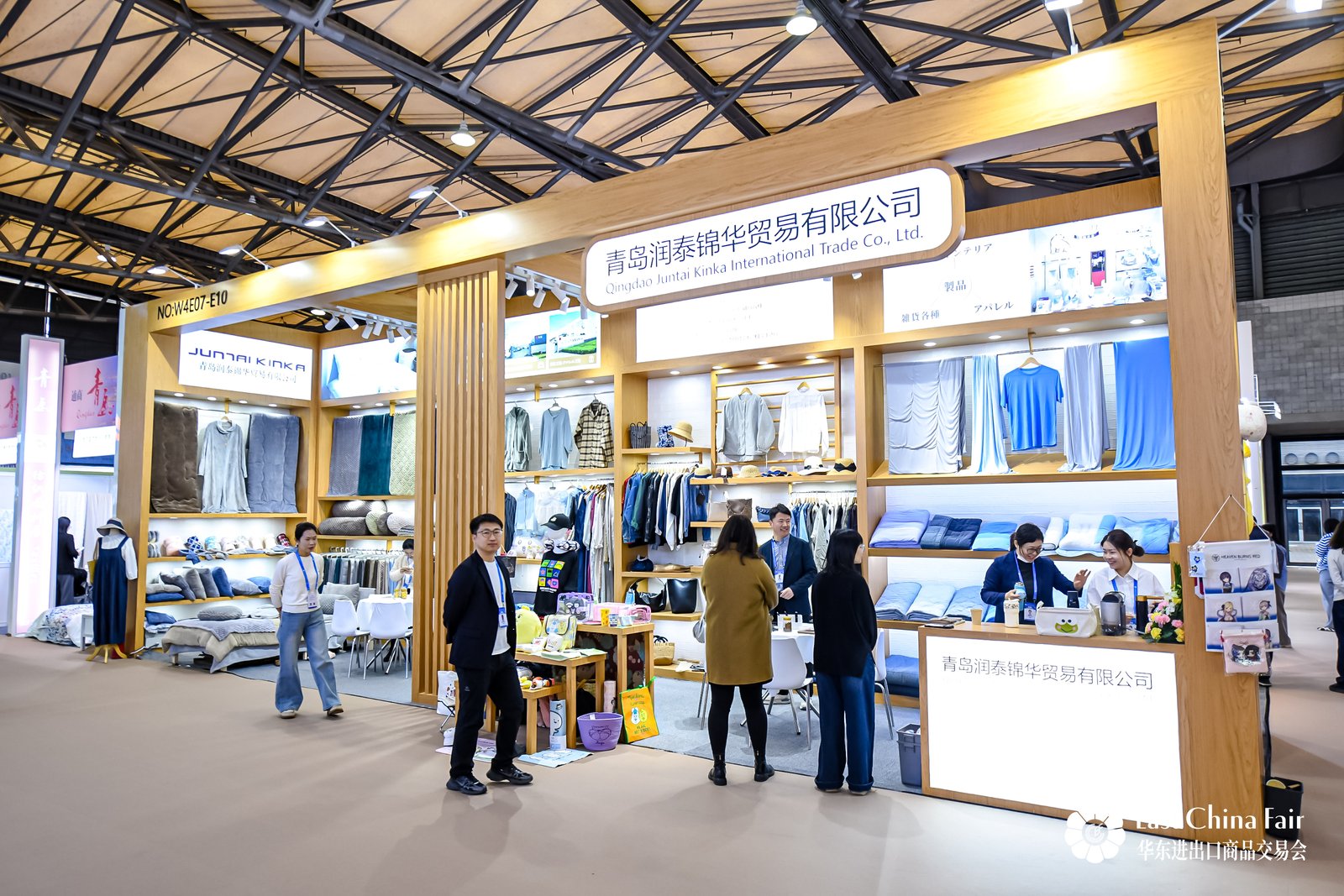 新春第一展意向訂單金額21.95億美元，第34屆華東進(jìn)出口商品交易會圓滿閉幕