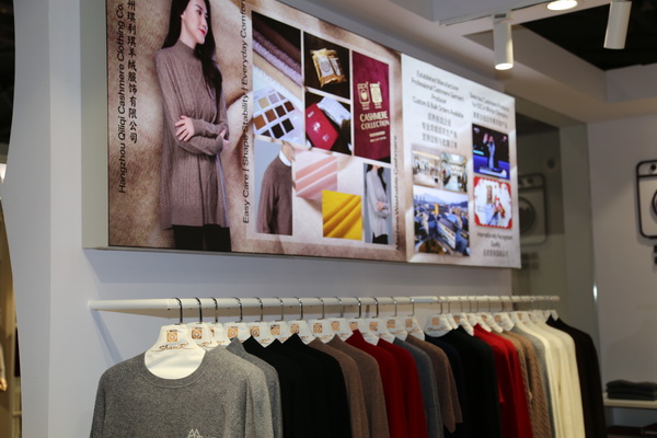 解鎖羊絨藍(lán)海，從可機(jī)洗專利紗線開始&hellip;&hellip;