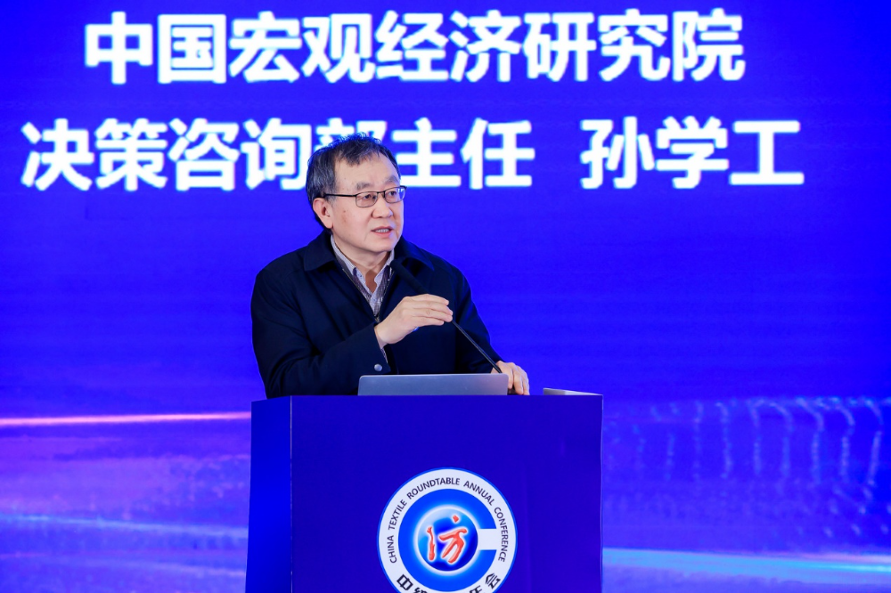 &ldquo;奮進&lsquo;十五五&rsquo;，開啟紡織現(xiàn)代化產(chǎn)業(yè)建設新征程&rdquo;--中紡圓桌第二十屆年會在北京舉行