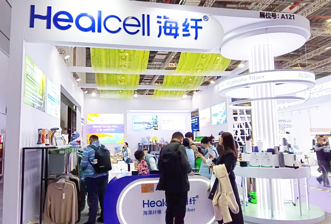 2026intertextile春夏面輔料展圓滿收官，Healcell海纖&reg;生物彰顯海洋纖維硬核實(shí)力