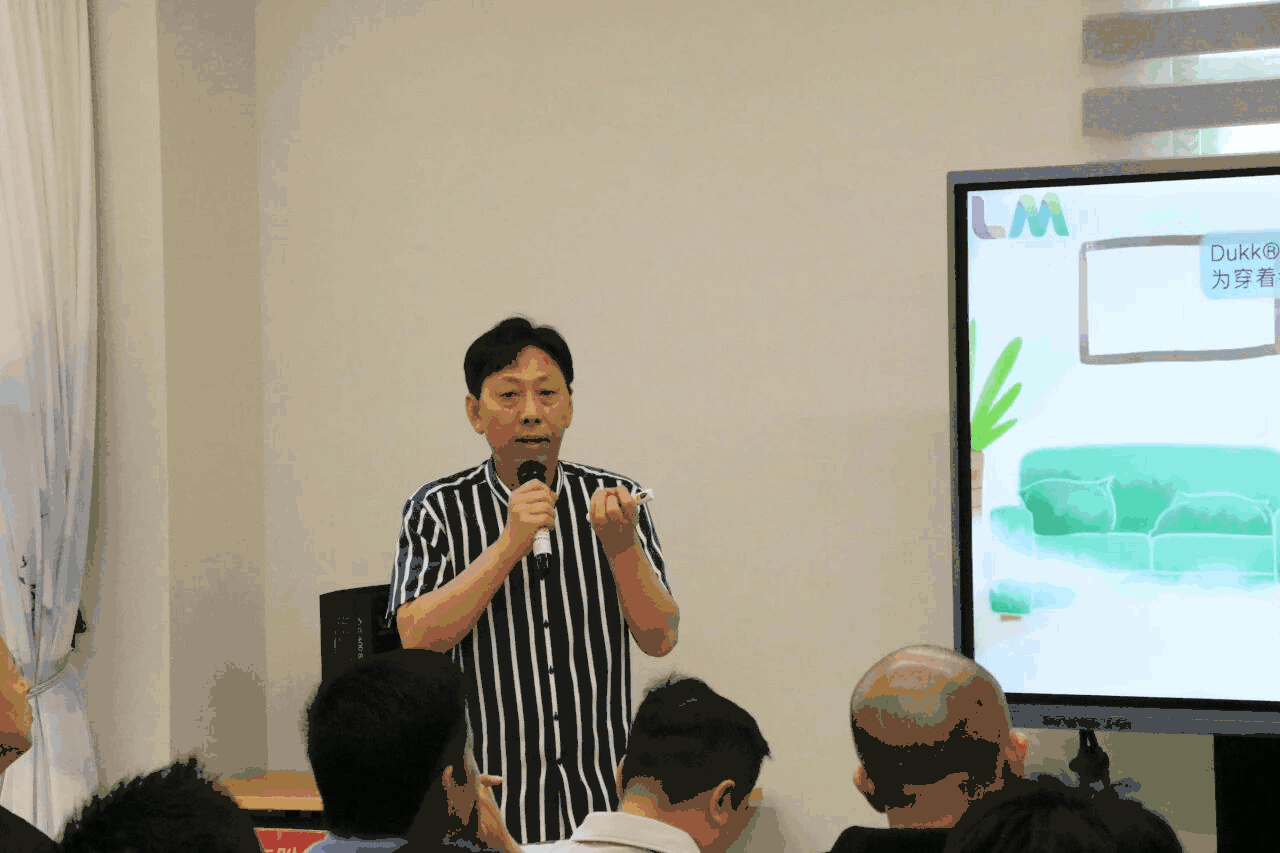 大朗毛織新技術(shù)、新紗線、新設(shè)備閉門交流會圓滿舉行