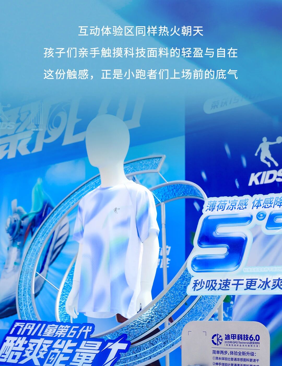 「聚風暢跑」石家莊站圓滿收官！千禧&reg;用清新守護全程