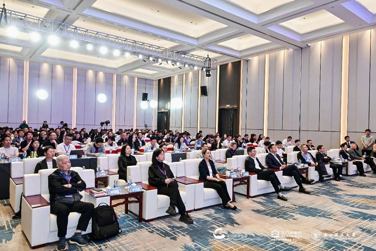 以數(shù)智匠心?鑄沖鋒品質&mdash;&mdash;2026 浙江（三門）沖鋒衣高質量發(fā)展大會圓滿舉行