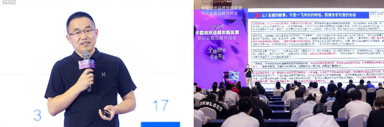 共探協(xié)同共生新范式，2026中國紡織品牌創(chuàng)新發(fā)展培訓(xùn)會在柯橋舉行