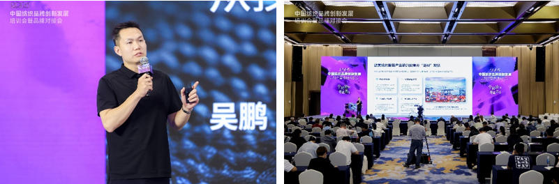 共探協(xié)同共生新范式，2026中國紡織品牌創(chuàng)新發(fā)展培訓(xùn)會在柯橋舉行