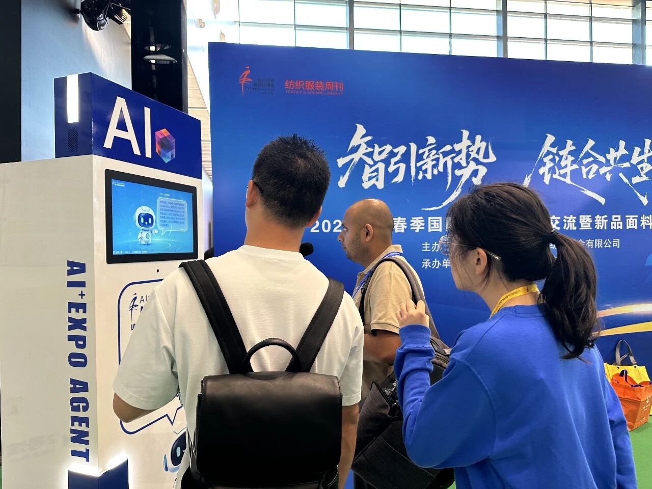 AI賦能會(huì)展！&ldquo;小布&rdquo;引爆2026柯橋紡博會(huì)&mdash;&mdash; 紡織展會(huì)首個(gè)AI智能體落地，重構(gòu)采購(gòu)對(duì)接新生態(tài)