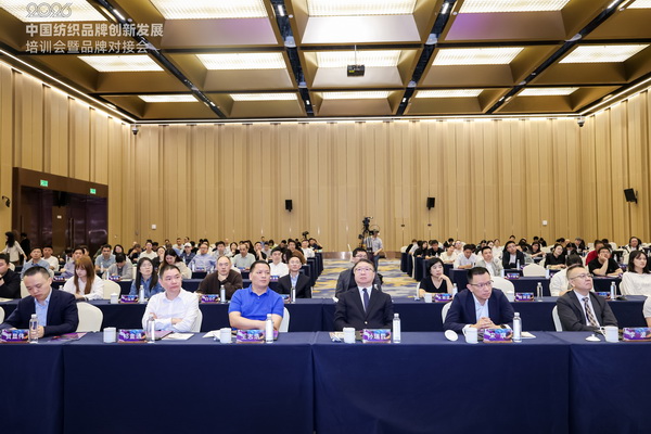共探協(xié)同共生新范式，2026中國紡織品牌創(chuàng)新發(fā)展培訓(xùn)會在柯橋舉行