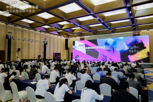 共探協(xié)同共生新范式，2026中國紡織品牌創(chuàng)新發(fā)展培訓(xùn)會在柯橋舉行