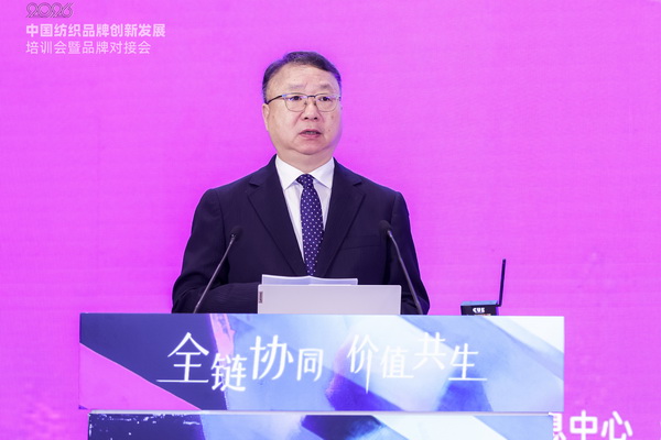 共探協(xié)同共生新范式，2026中國紡織品牌創(chuàng)新發(fā)展培訓(xùn)會在柯橋舉行