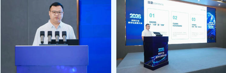 探索產(chǎn)業(yè)鏈智慧升級(jí)新路徑，2026紡織行業(yè)數(shù)字化發(fā)展大會(huì)在柯橋舉辦