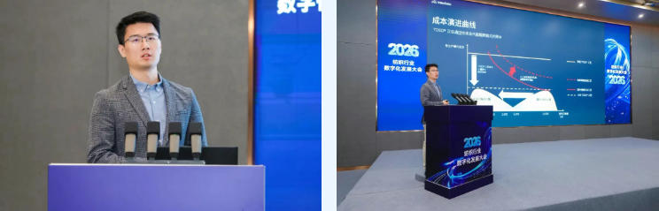 探索產(chǎn)業(yè)鏈智慧升級(jí)新路徑，2026紡織行業(yè)數(shù)字化發(fā)展大會(huì)在柯橋舉辦