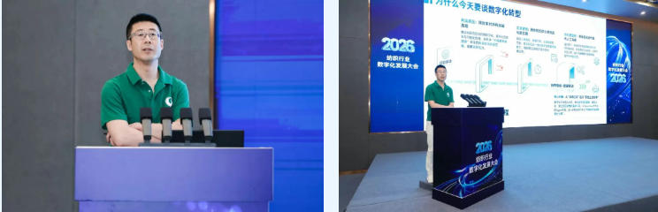 探索產(chǎn)業(yè)鏈智慧升級(jí)新路徑，2026紡織行業(yè)數(shù)字化發(fā)展大會(huì)在柯橋舉辦
