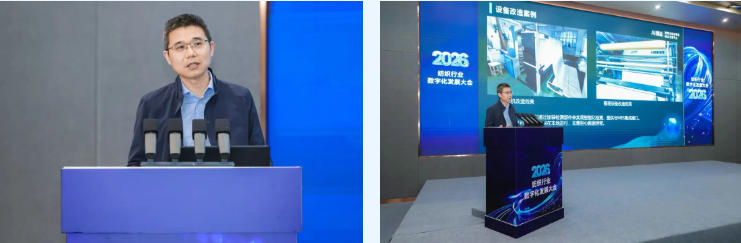 探索產(chǎn)業(yè)鏈智慧升級(jí)新路徑，2026紡織行業(yè)數(shù)字化發(fā)展大會(huì)在柯橋舉辦