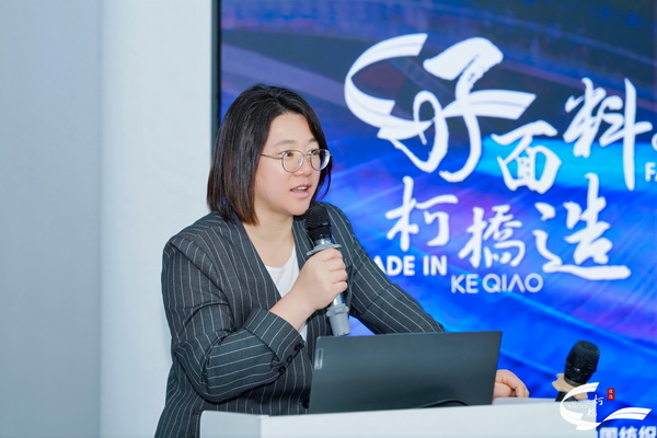 21家知名服裝品牌齊聚柯橋！2026&ldquo;柯橋優(yōu)選&rdquo;首場對接會引爆供應(yīng)鏈新商機(jī)