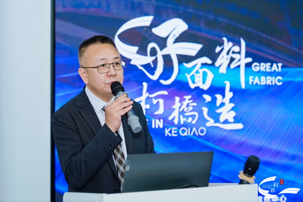 21家知名服裝品牌齊聚柯橋！2026&ldquo;柯橋優(yōu)選&rdquo;首場對接會引爆供應(yīng)鏈新商機(jī)