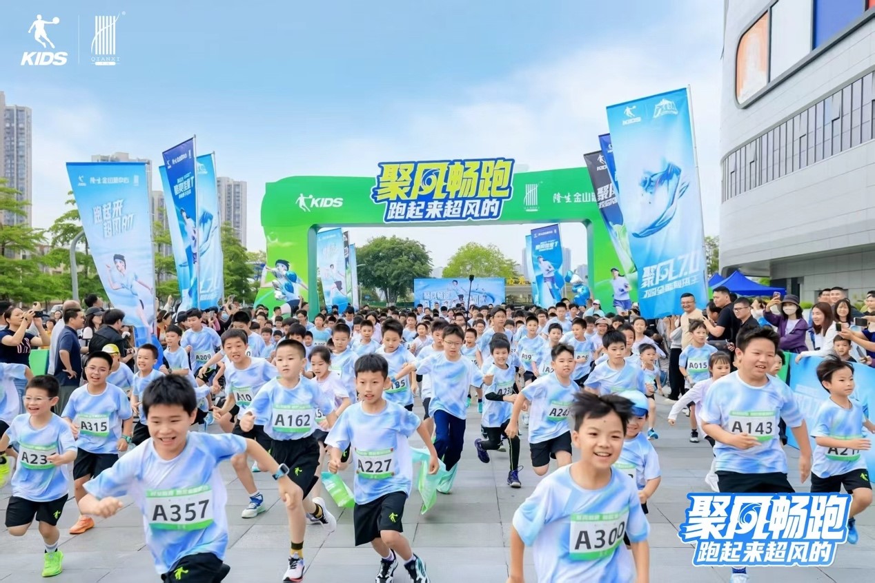 重塑兒童運動新范式：喬丹兒童專業(yè)、體驗、社交驅(qū)動品牌躍升