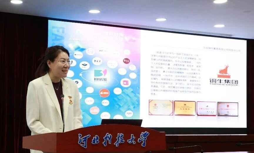 “中國(guó)夢(mèng)·勞動(dòng)美”全國(guó)職工宣講團(tuán)財(cái)貿(mào)輕紡煙草產(chǎn)業(yè)特色分團(tuán)走進(jìn)校園暨紡織行業(yè)“勞模工匠助企行”(石家莊站)活動(dòng)成功舉行
