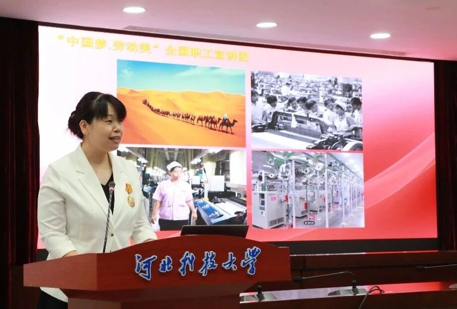 “中國(guó)夢(mèng)·勞動(dòng)美”全國(guó)職工宣講團(tuán)財(cái)貿(mào)輕紡煙草產(chǎn)業(yè)特色分團(tuán)走進(jìn)校園暨紡織行業(yè)“勞模工匠助企行”(石家莊站)活動(dòng)成功舉行
