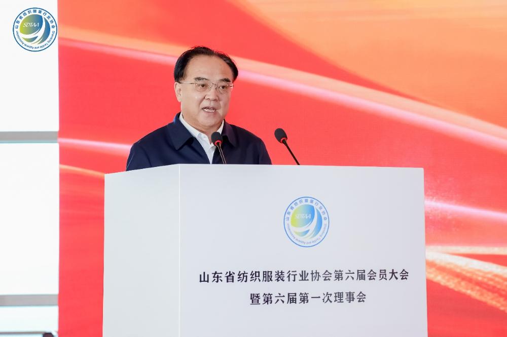 三十而立風正勁，智啟新程謀遠篇！山東省紡織服裝行業(yè)協會第六屆會員大會暨六屆一次理事會舉辦