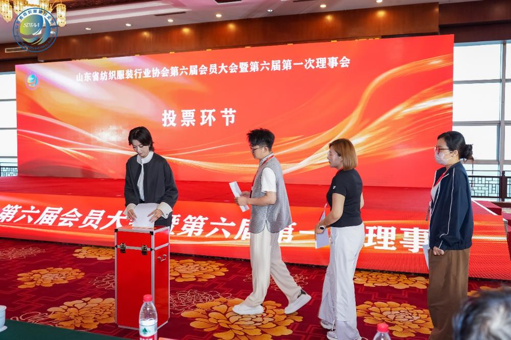 三十而立風正勁，智啟新程謀遠篇！山東省紡織服裝行業(yè)協會第六屆會員大會暨六屆一次理事會舉辦