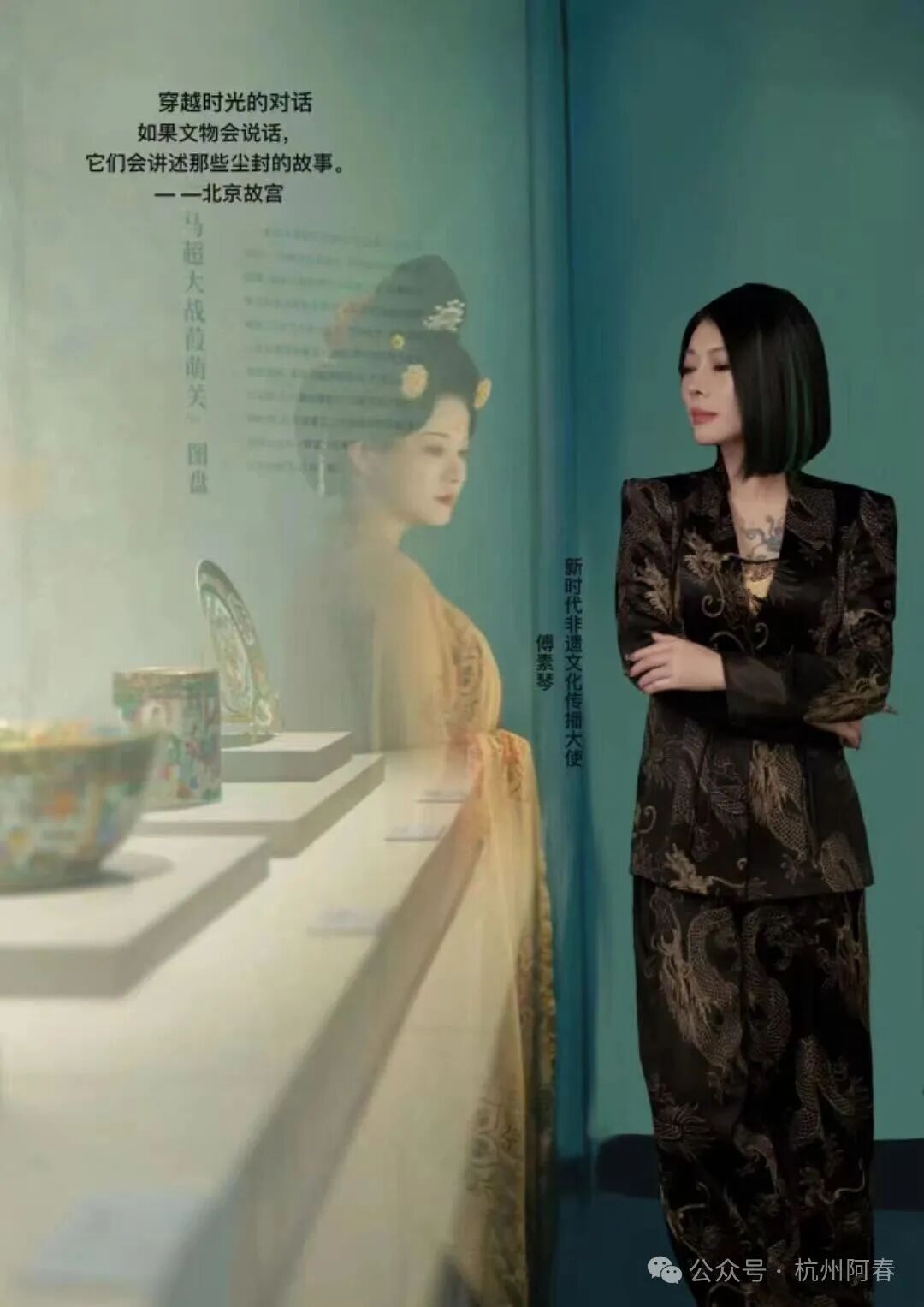 深趴藝術(shù)圈的那點事，為什么當代藝術(shù)家傅素琴的龍鱗片會被法國盧浮宮收藏？