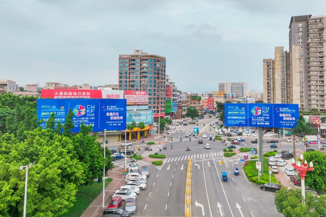 三會(huì)合一共織&ldquo;智造&rdquo;新圖景  全球毛紡盛會(huì)下周大朗啟幕