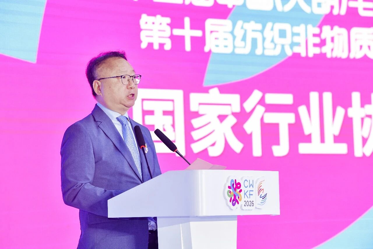 毛織三大盛會在大朗開幕！&ldquo;世界毛織之都&rdquo;奏響產(chǎn)業(yè)強音